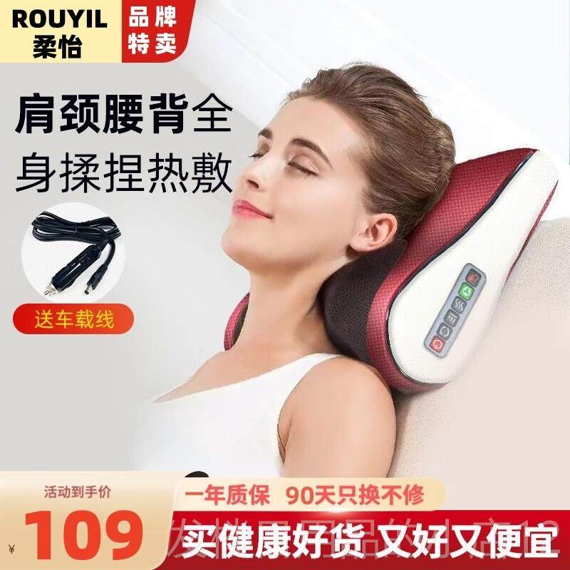 正品颈椎按摩器背仪腰部全部多功能按摩靠垫身枕肩膀脖子揉捏热敷,个人护理/保健/按摩器材,颈椎按摩器/枕,淘宝优惠券,粉丝福利购,淘宝优惠卷