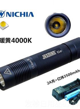 正品jjaxman夏电子2E日本Ria 219F显E色高显色186高50强光手江电