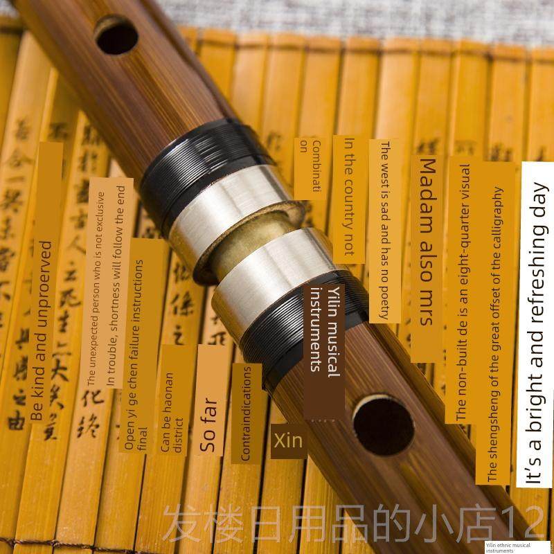 正品笛子 乐器 白铜单插精、品苦竹笛子G 厂家直销CDEF降A小B降E