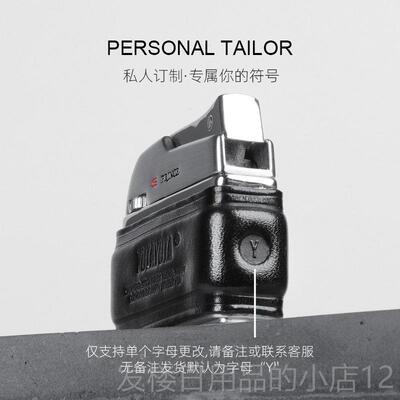 正品A友NO/朗烁 与他与它系列气体刻字L打S火机王子正版送男老公