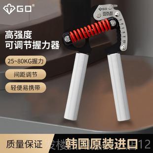 正品GD RIP系列正品 握力器可男士健身练手力全金款属调节G肌肉训
