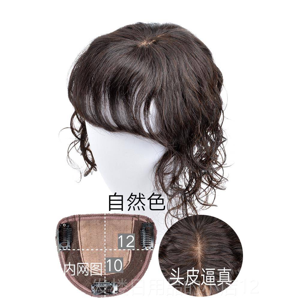 正品假真人发女丝头顶补发遮白发一刘片式轻薄蓬松长卷发盘发斜海