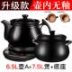 正品 壶福全自动砂煎壶中罐药电煎壶家用煲药煎药锅中医煮熬药锅炖