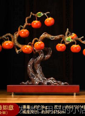正品铜柿子，柿子如，饰品，新中国风客厅入口装饰，饰品柿，家居
