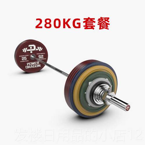 正品PD力量举杠铃健身器材深杆蹲杆卧推奥大G孔硬拉杆举重非R杆OU