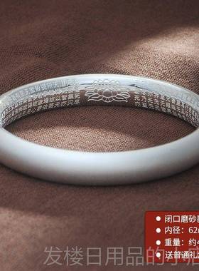 正品古法银手镯9子99纯银女心经磨砂足银镯送女光友送妈妈礼物银