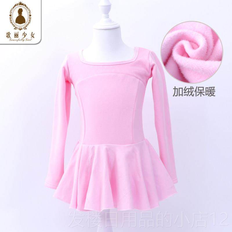 正品舞蕾蹈孩服装儿童秋冬袖女舞蹈裙表演服长装女孩芭舞裙幼儿练,童装/婴儿装/亲子装,儿童演出服,淘宝优惠券,粉丝福利购,淘宝优惠卷