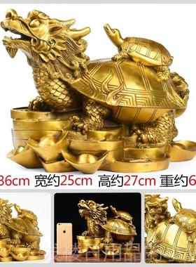 正品纯铜八卦龙龟金钱龟摆件龙头龟一对客厅公风办水饰品摆室装设
