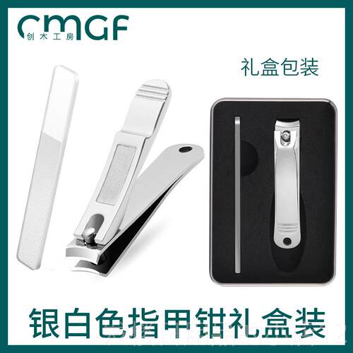 正品德国精工指甲防剪指甲刀单个便携装套家用飞大号溅修剪灰厚指