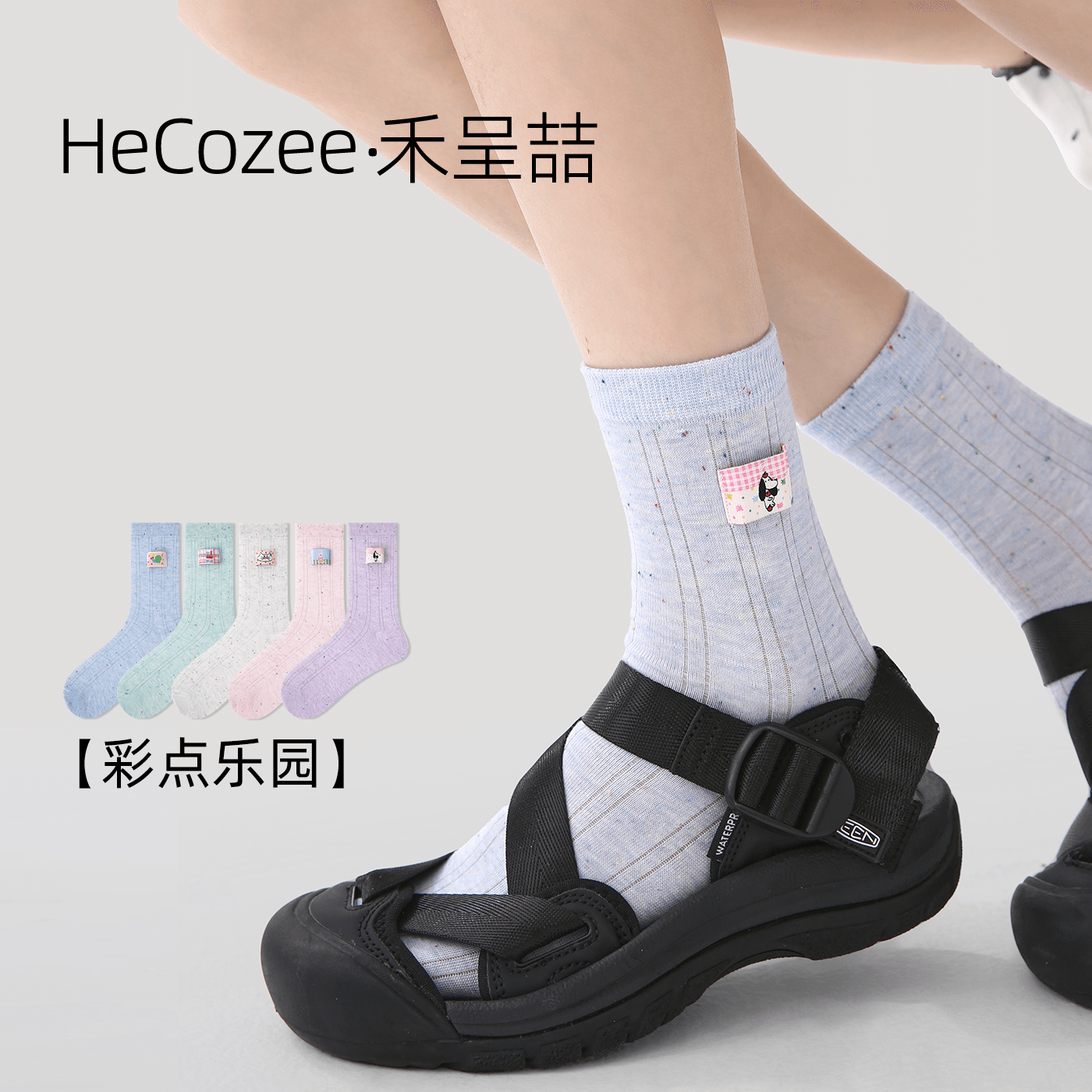 禾呈喆春夏女薄透网眼花边中筒袜