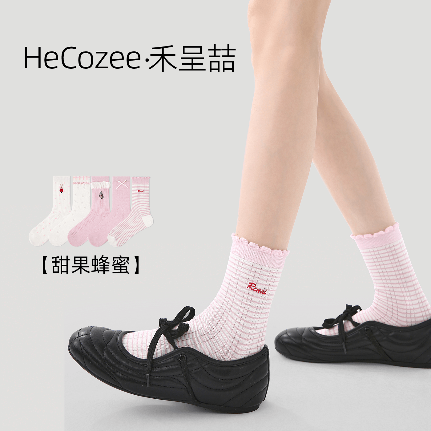 禾呈喆春夏女薄透网眼花边中筒袜
