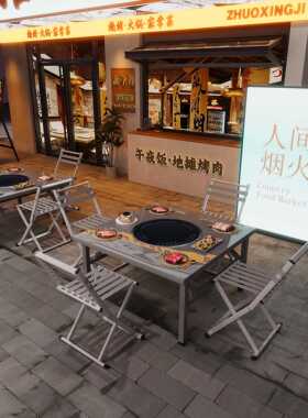 不锈钢烤桌摆肉摊商用地炉炭烤肉桌子OCJ桌户外餐饮椅烧烤店火桌