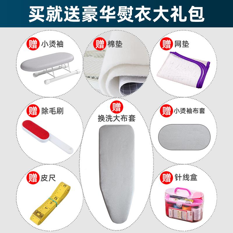 W板BZ7烫板家用F766M988折叠熨衣板熨立式熨斗垫熨衣服衣板熨烫架