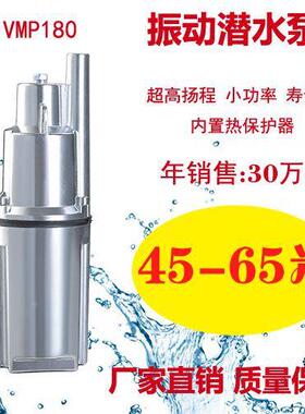 高程扬泵潜水小高扬程深OGC井泵井用潜水泵型抽水机高压洗车泵220