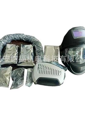 正式电动送风动自KEU动变光电焊面压罩PAPR电空气净呼吸器化电焊