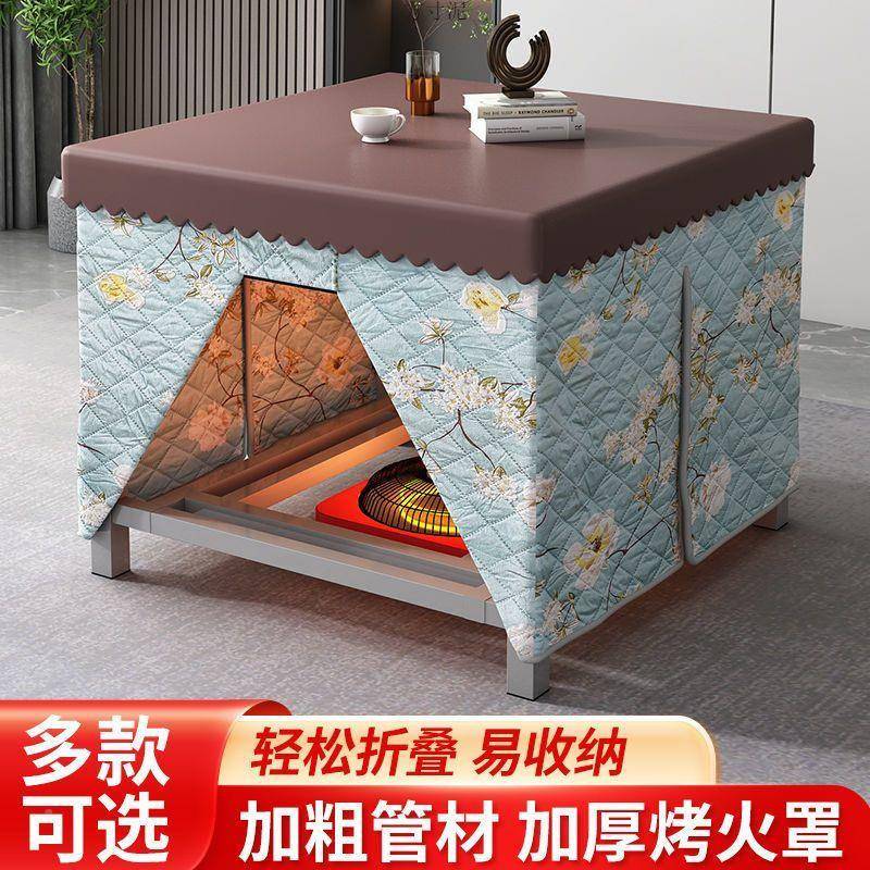 烤火桌子见详情家用方形餐桌桌饭桌不锈钢功能取暖冬季多可折叠烤