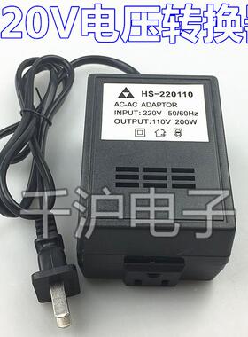 高0品压质国产220V源KTD转10V电电转换器变压器