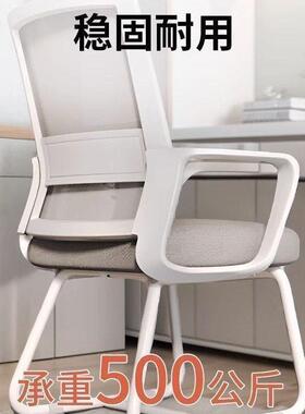 家用办公HOI久舒适宿坐护学腰靠背椅人体工舒服舍学习座椅电脑椅