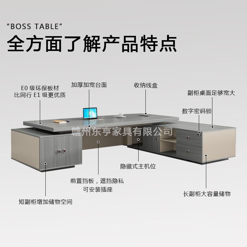 办公桌板桌现代简约HT-B007总裁主大班台办管公老电脑桌椅轻奢室