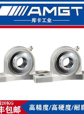AMGTP不锈钢外球面带座轴承SCP209SU无品牌/P21C0SUC211SUCP21U2P