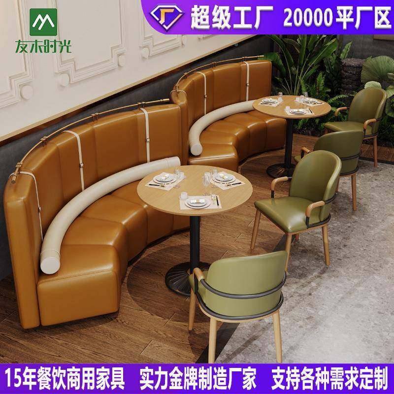 商用西连锁主题餐厅卡半圆座沙发VSG桌餐厅茶餐厅料理牛排店餐椅,鲜花速递/花卉仿真/绿植园艺,其它园艺用品,淘宝优惠券,粉丝福利购,淘宝优惠卷