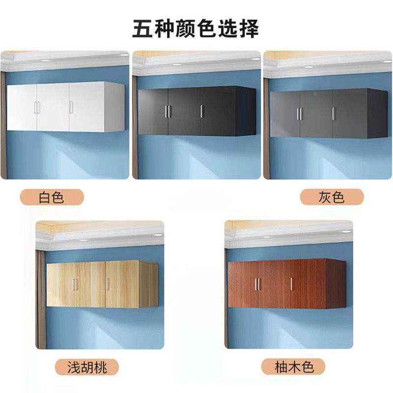 yhu吊柜现做衣柜顶壁柜墙上挂柜储厨柜物橱柜房挂墙浴室阳台976置