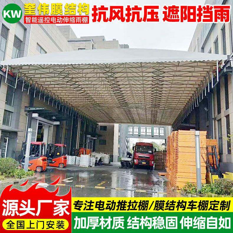 工过TVG道电悬空仓库活动棚苏州控动推拉蓬车间遥轨道厂移动伸缩