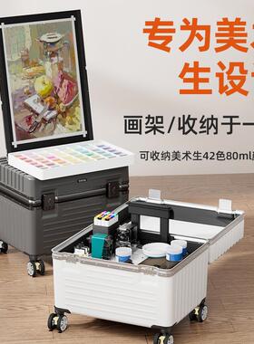 画户尽繁华生美PYY术生艺考用画箱多功能画车外写专车画板画架收