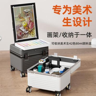 画户尽繁华生美PYY术生艺考用画箱多功能画车外写专车画板画架收