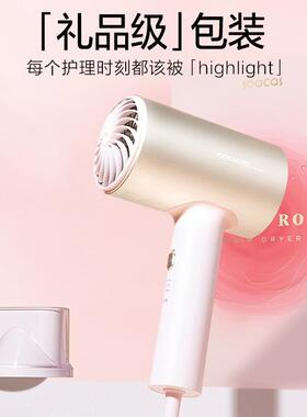 素吹机家用舍速干大功风率护发负RNQ离子宿用学生高速电士吹风筒