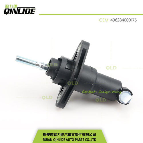 离合器总泵离合器泵GAZ高尔基配件496284000175厂家直供刹车制动