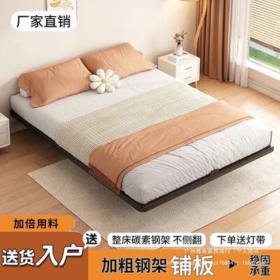 悬浮床素无品牌/钢架床主架卧碳室简约风无铁床头铁床排骨双人悬