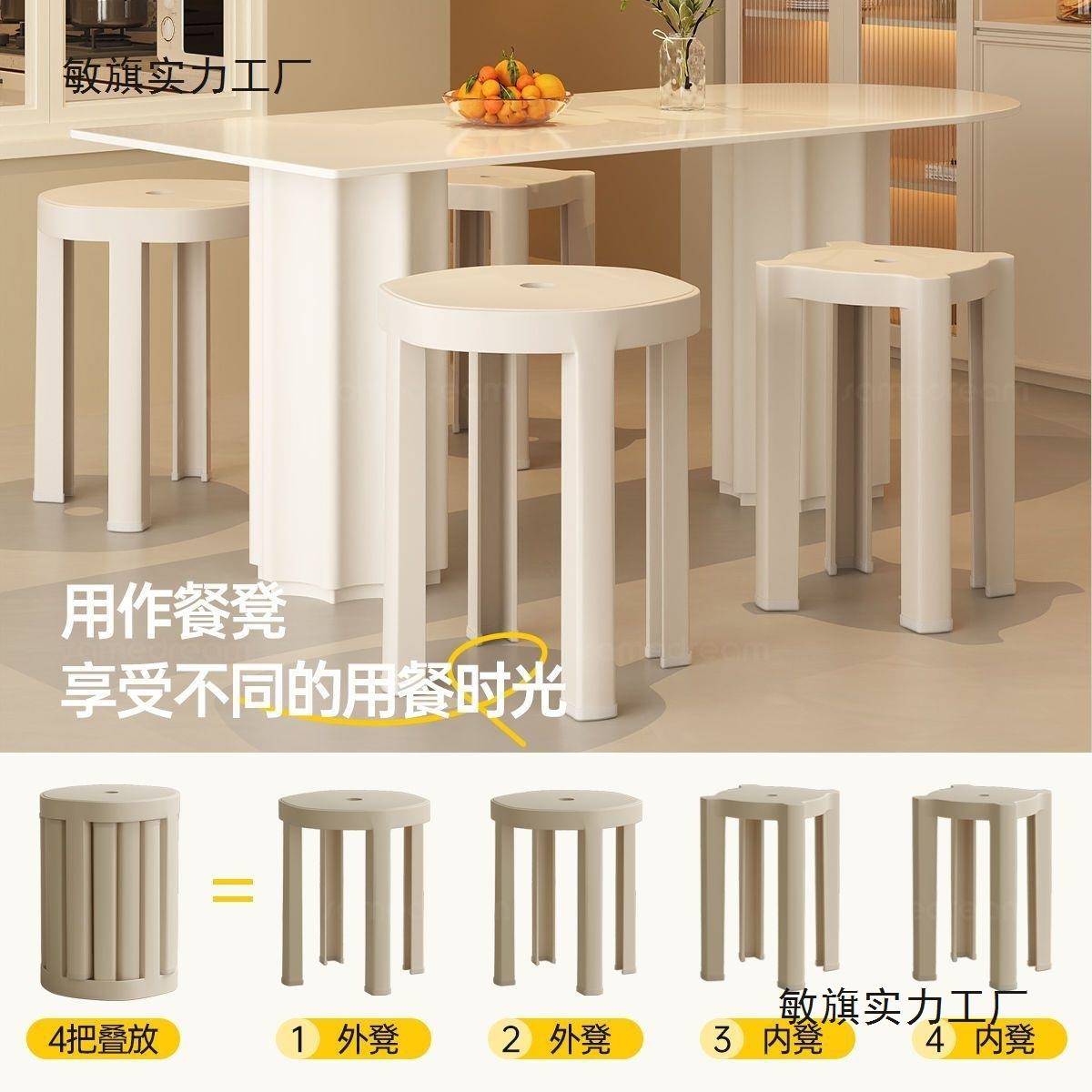 款塑料叠叠圆凳无品牌/加厚凳子乐家用收纳四合组合用凳一备餐椅