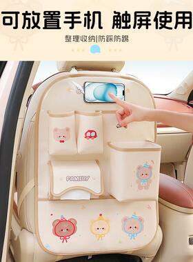 汽防车MNX车载后座悬挂式可爱简大约多功能容量耐脏防踢水收纳置