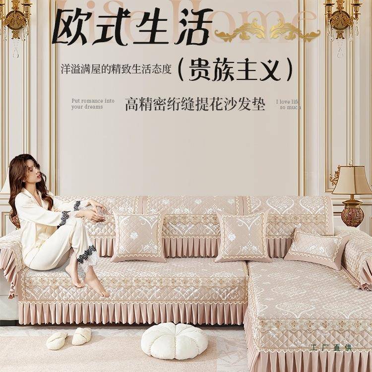 欧式四沙发贵垫子2025新款通用季三座一妃全包沙发套罩坐垫F98T6S