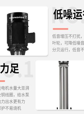 锈格SPE兰富CR立式级泵大功率不多钢离泵心泵高层供水增压管道泵