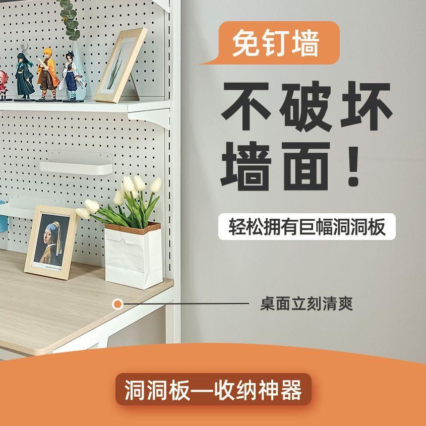 书写板字桌桌一体电脑桌RRX台式桌初中电脑桌面洞洞物置架办公桌