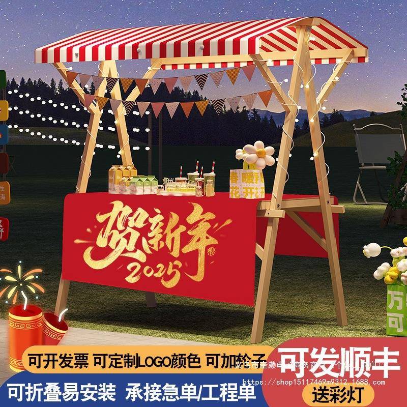 集摆WIN市摊展位架摊示架摊地摊车移动折叠位夜市架子花车促销展