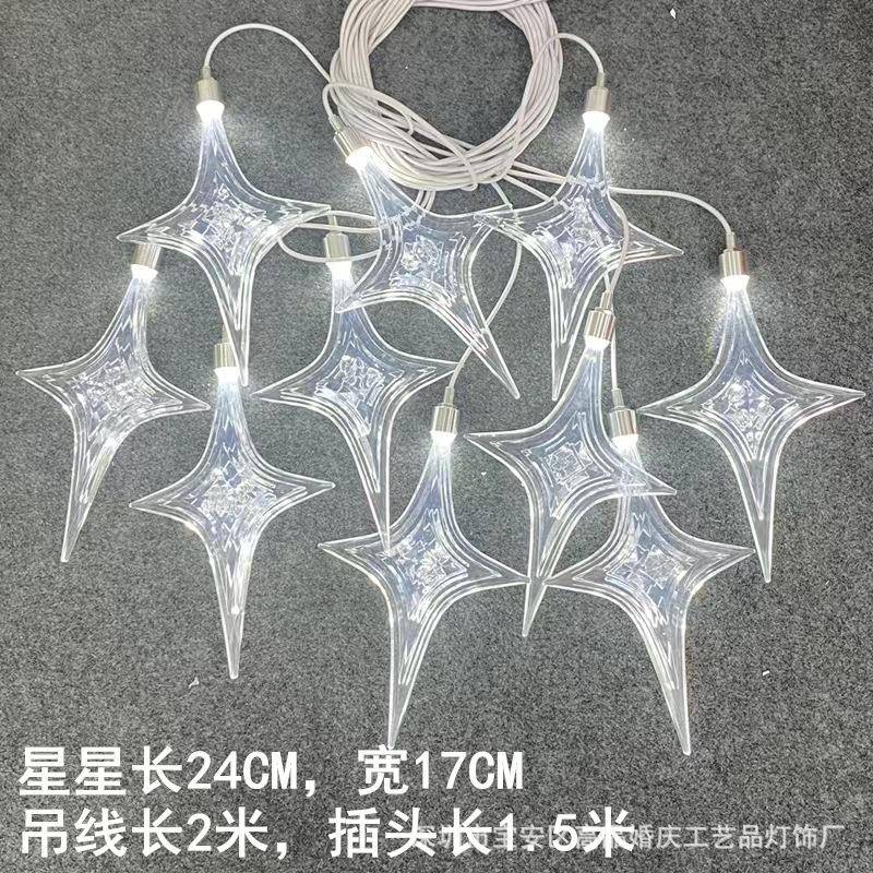 婚庆亚克力空灯顶装饰道具10头WOC幸运星吊星场婚礼景场地布置