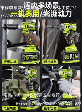 视大安无刷电动扳手手UTQ扭力锂电充电鹰扳冲击汽修架子工套筒风