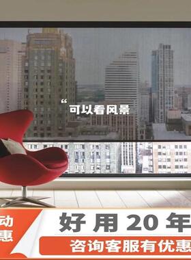 OUK电动防卷帘防雨窗帘隔热防防晒蚊光虫智能阳台遮光卷帘阳房凉