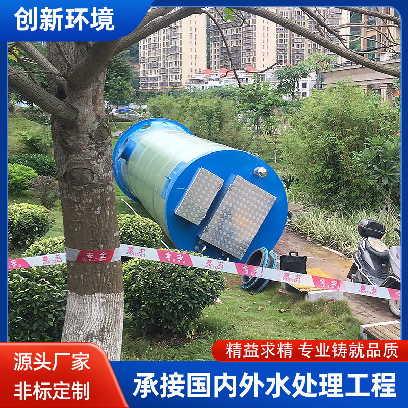 玻璃钢泵站一体化预制泵站市政雨水污水提升设备农田灌溉智能控制