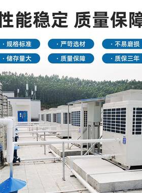 学水校商太阳用能加气能空热泵同成空气源热机组OCY大型太阳能热