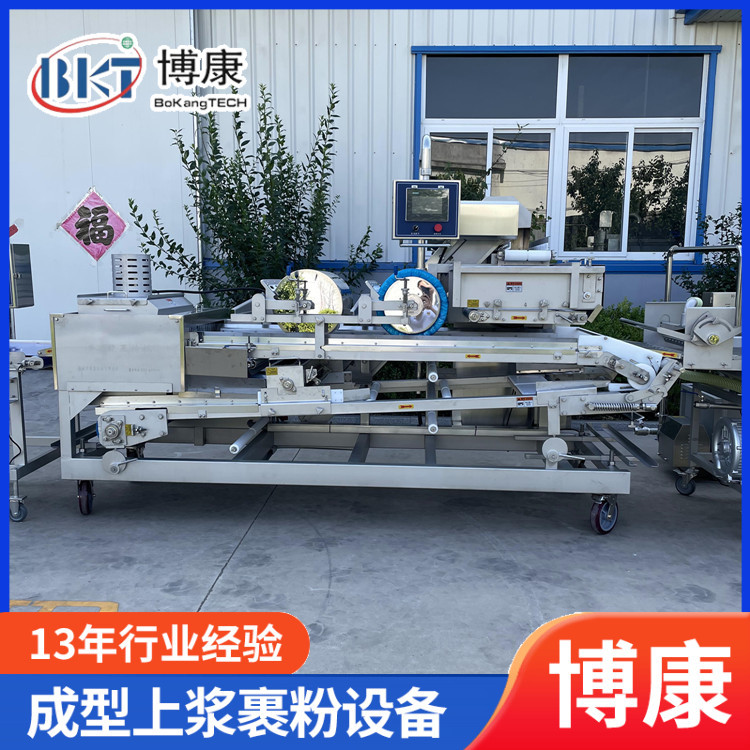 爆浆鸡排自动裹粉机鸡柳上糠机多功能咔兹脆鸡排上粉机裹粉均匀