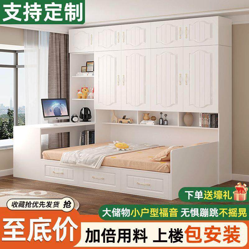 榻榻米849床柜体儿一能童小户组型衣帽间合床省空间多功收纳衣柜