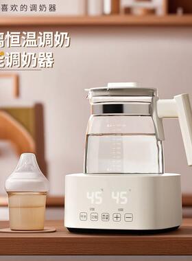 婴恒OQB温壶玻璃水奶器保温消毒水壶家用多功能儿自动冲奶调烧水