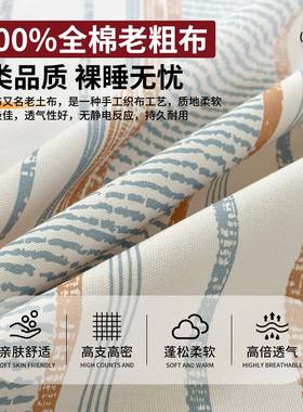粗布床单OFY单老件棉纯10夏季双人亚麻枕套被单三件0套3