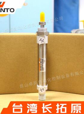 不钢气缸MSR20X60圆锈气缸拓mal气缸伸缩气形缸DLD长CHANTO