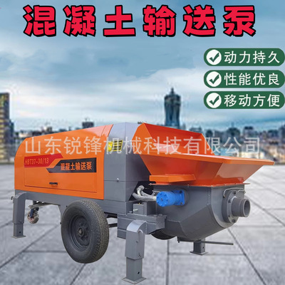 大型混凝土砂浆二次构造柱泵