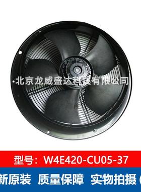 4E420-CU05AUW-37M4E094-E115V3.3通1WA轴A流风扇风散热售后保